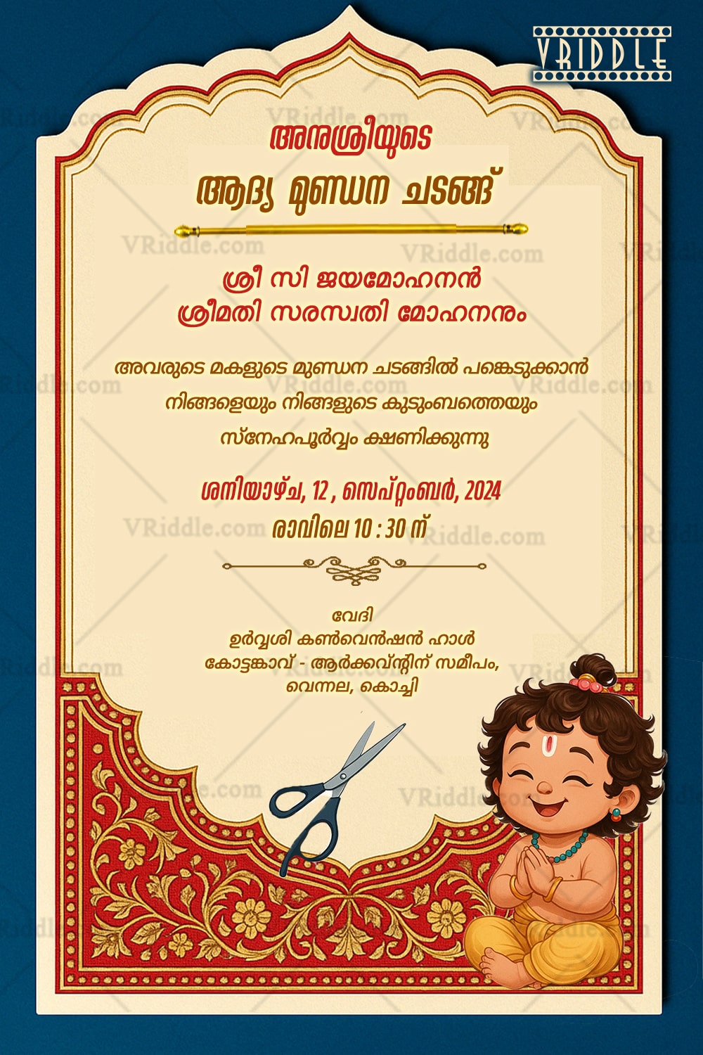 Traditional Malayalam Mundan Invitation with Adorable Baby Sitting Illustration in Cream and Royal Blue Theme