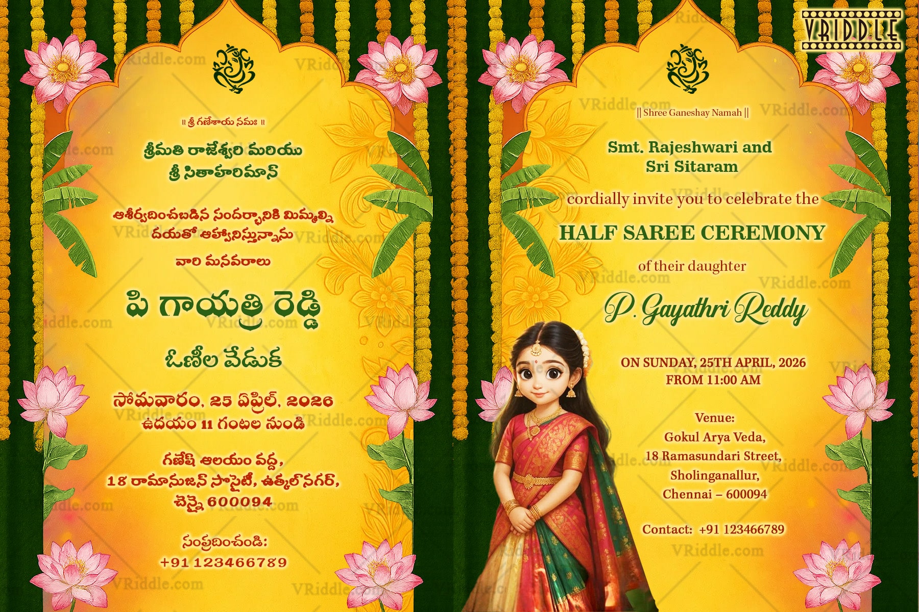 Two Leaf Telugu and English Traditional Half Saree Ceremony Invite with Banana with Lotus And Cute Girl In Yellow Theme