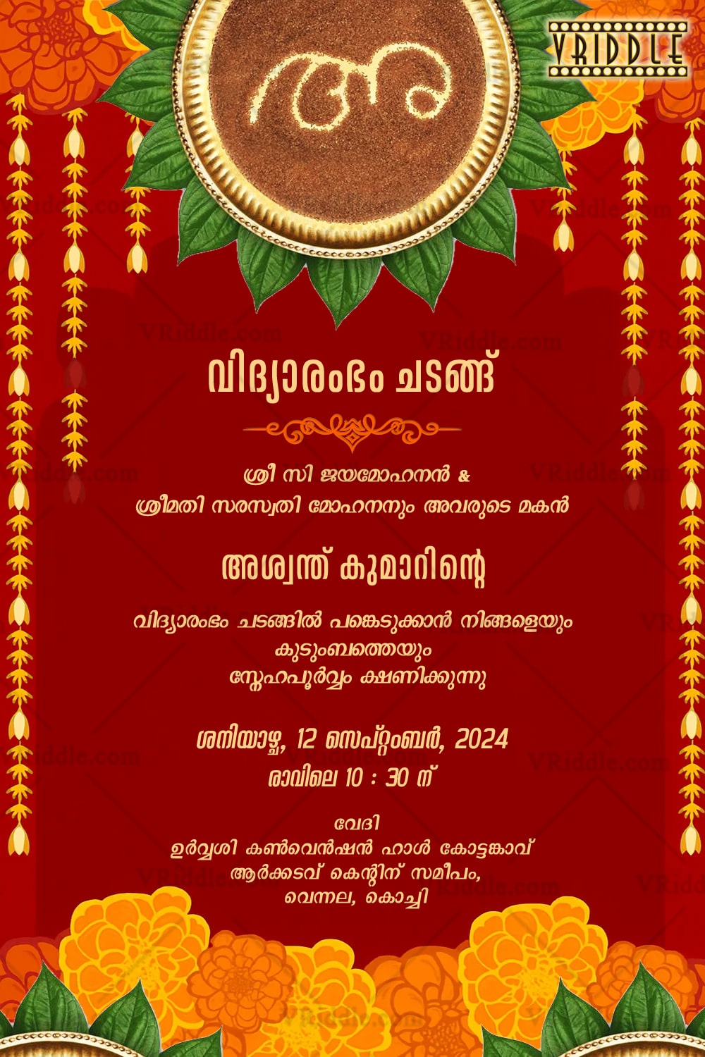 Vidyarambham Ceremony Invitation Malayalam Red Theme with Hanging Marigolds and Leaf Accents