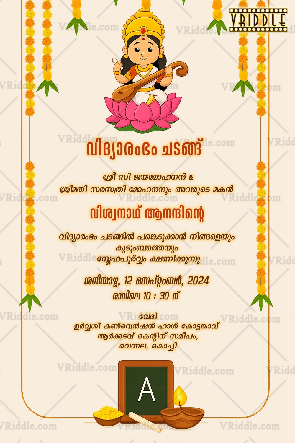 Vidyarambham Ceremony Invitation Malayalam Red Theme with Hanging Marigolds and Leaf Accents (Copy)
