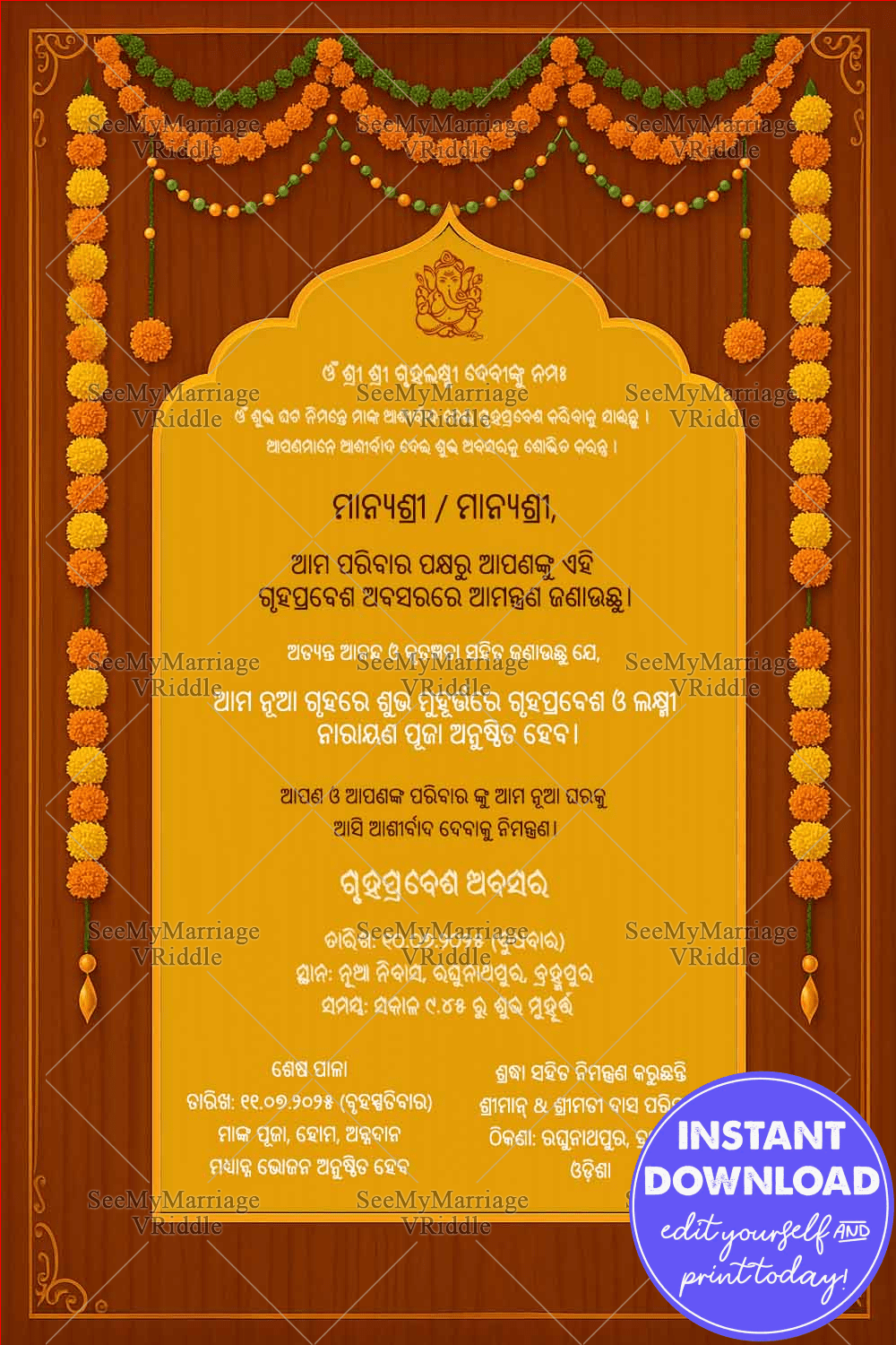 Wooden Texture Odia Housewarming Invitation with Yellow Marigold Garlands