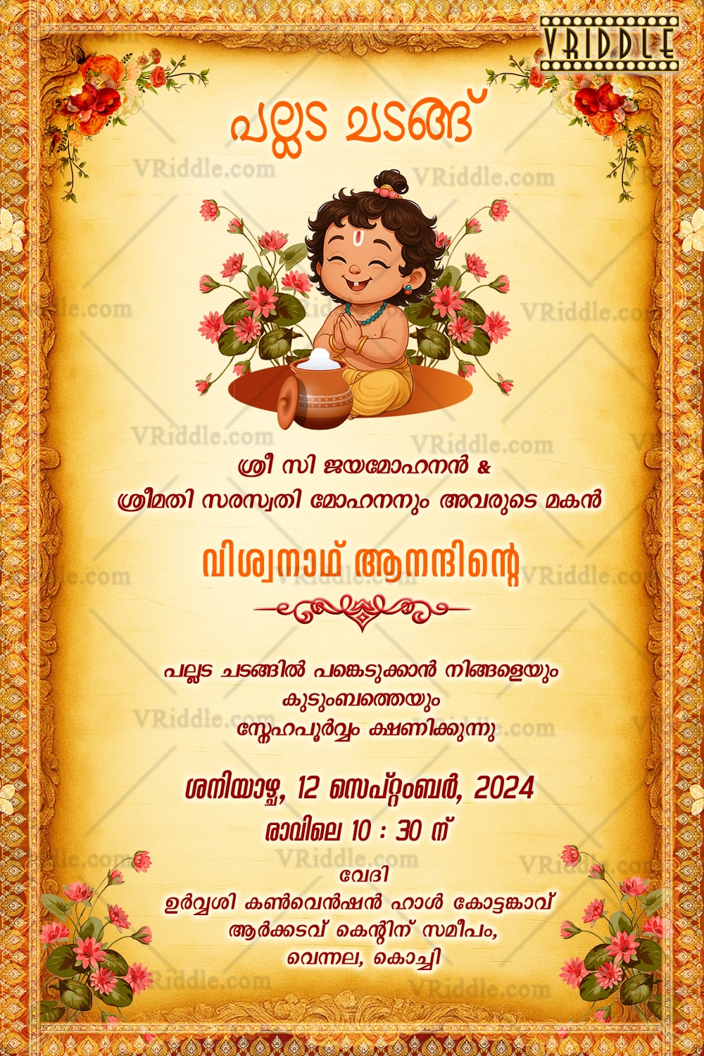 Yellow Floral Theme Malayalam Pallada Ceremony Traditional Invitation Card Featuring Little Baby Elegance