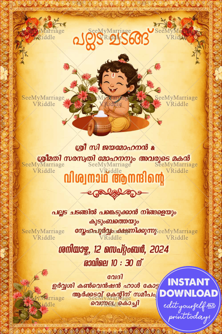 Yellow Floral Theme Malayalam Pallada Ceremony Traditional Invitation Card Featuring Little Baby Elegance