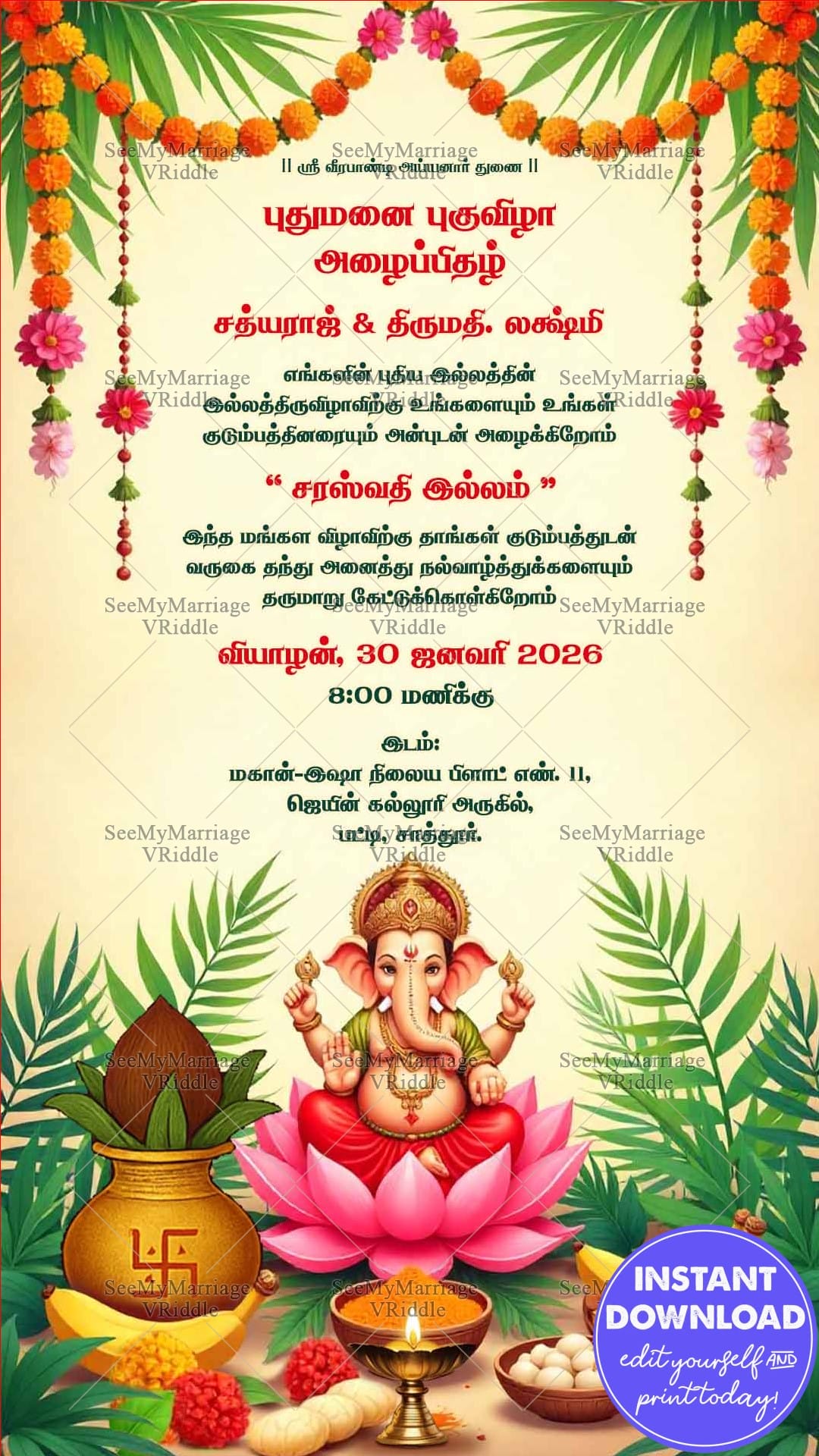 Tamil Housewarming Party Invitation with Lord Ganesha Sitting on a Pink Lotus and Kalash