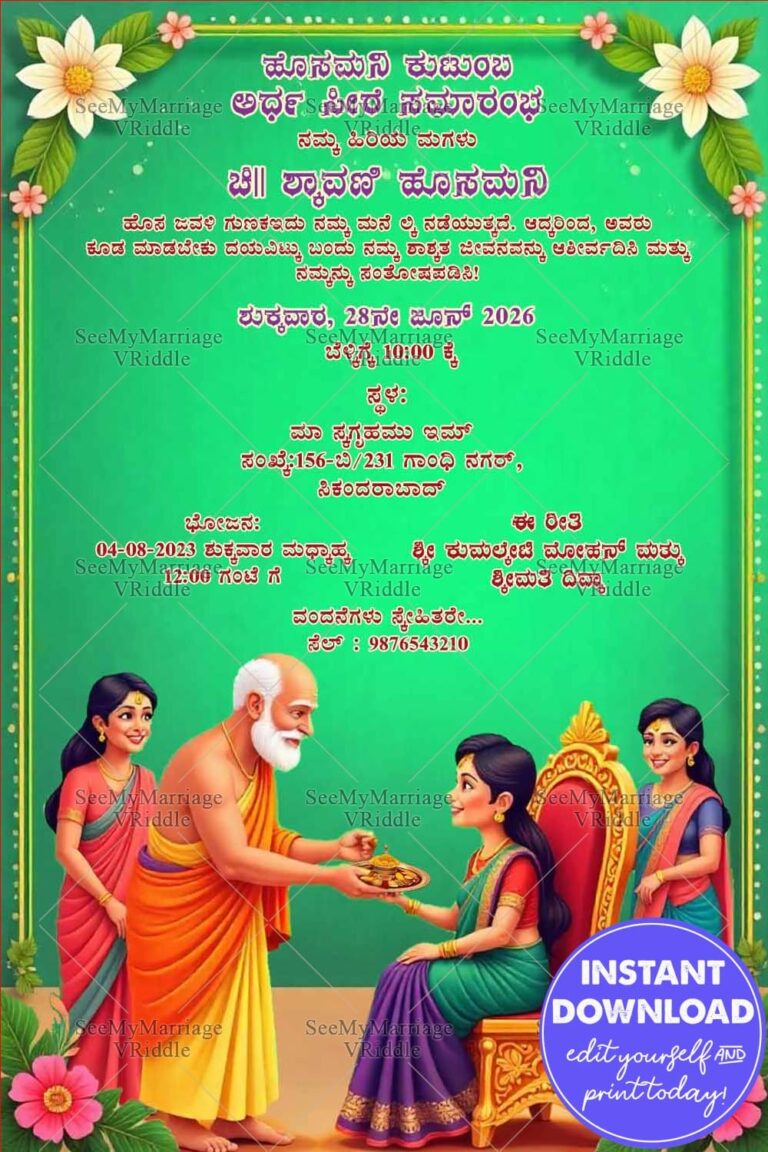 Green Theme Kannada Half Saree Ceremony Card with Sage Blessing Illustration and Floral Border