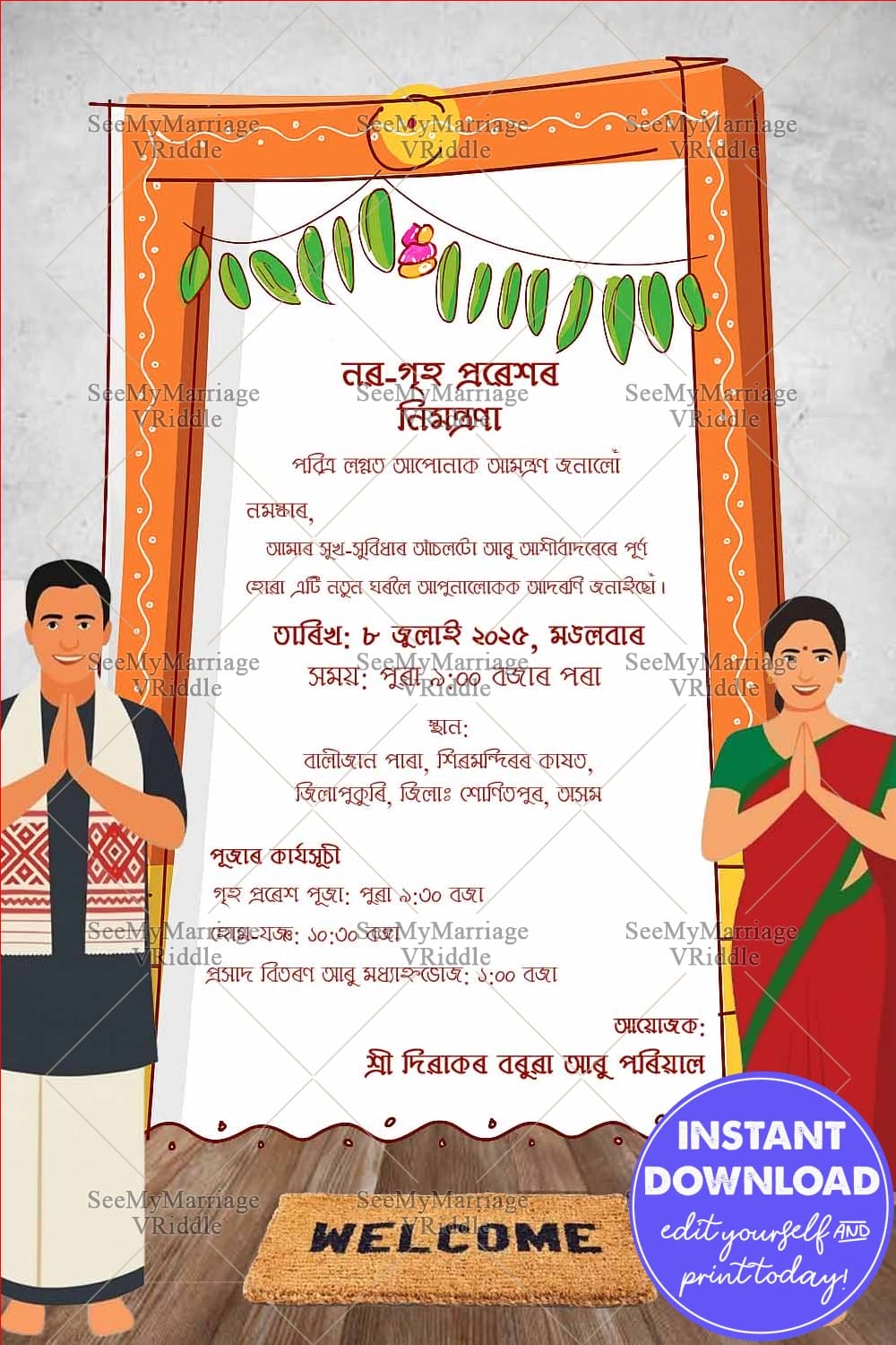 Doorway Design Assamese Housewarming Invitation with Namaste Couple and Toran Design