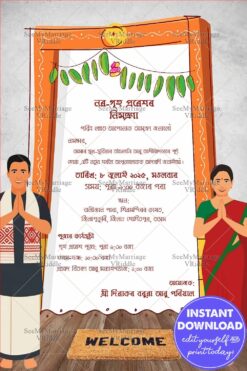 Doorway Design Assamese Housewarming Invitation with Namaste Couple and Toran Design