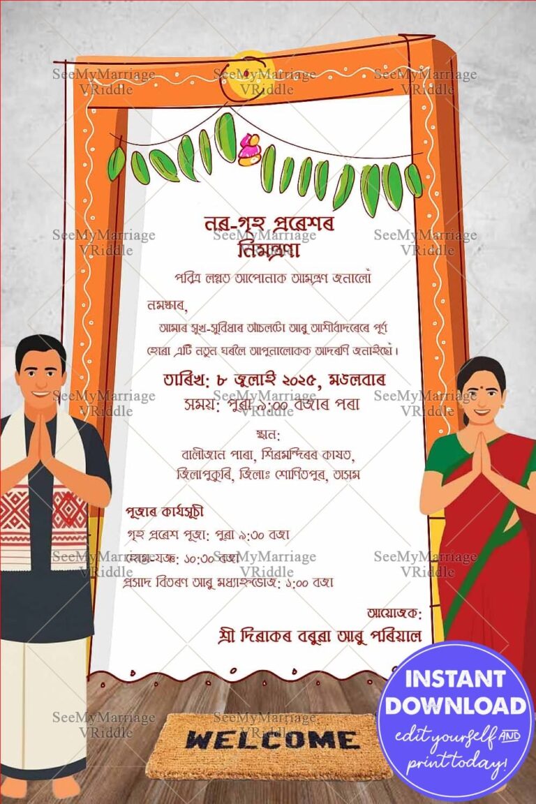 Doorway Design Assamese Housewarming Invitation with Namaste Couple and Toran Design