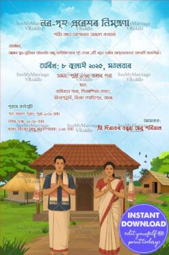 Village Theme Housewarming Assamese Invitation Card with Traditional Couple Illustration and Namaste Couple