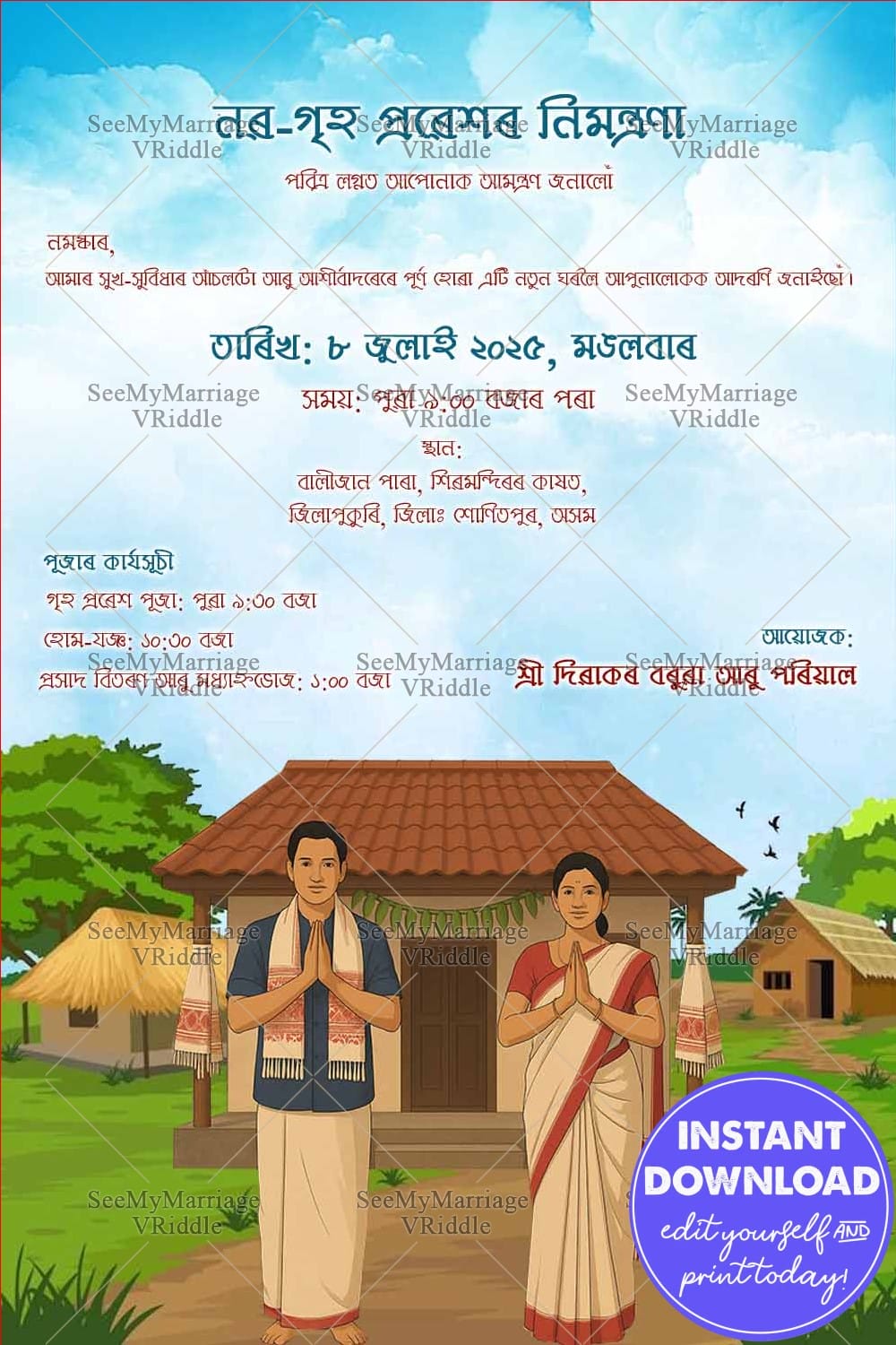 Village Theme Housewarming Assamese Invitation Card with Traditional Couple Illustration and Namaste Couple