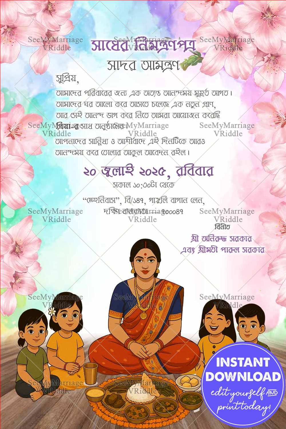 Colourful Bengali Baby Shower Invitation Card with Pregnant Woman Illustration and Kids