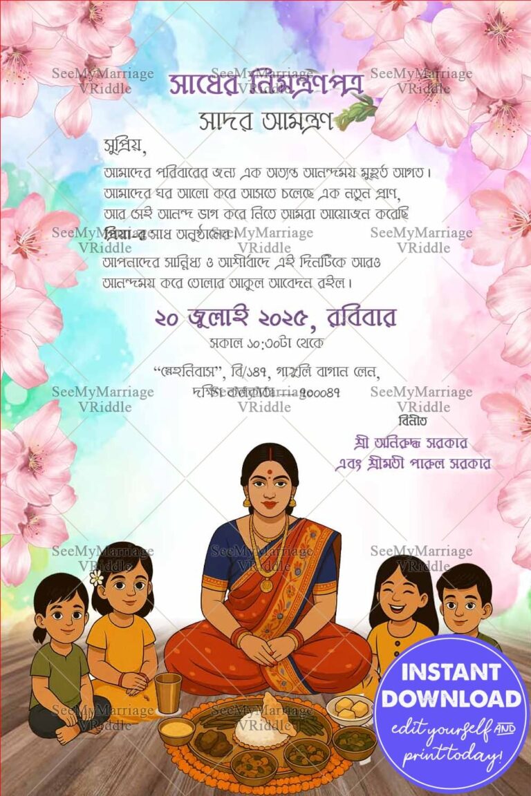 Colourful Bengali Baby Shower Invitation Card with Pregnant Woman Illustration and Kids