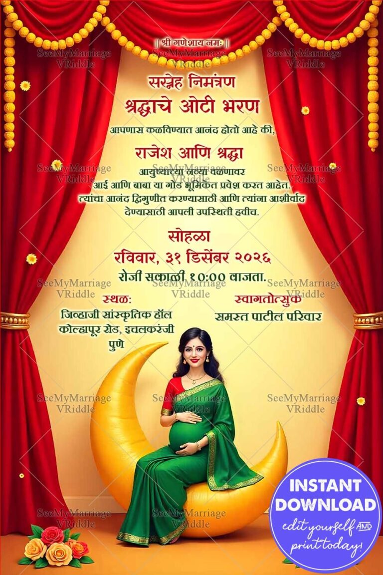 Pregnant Woman Marathi Oti Bharan Invitation with Red Curtain Design and Moon Seat
