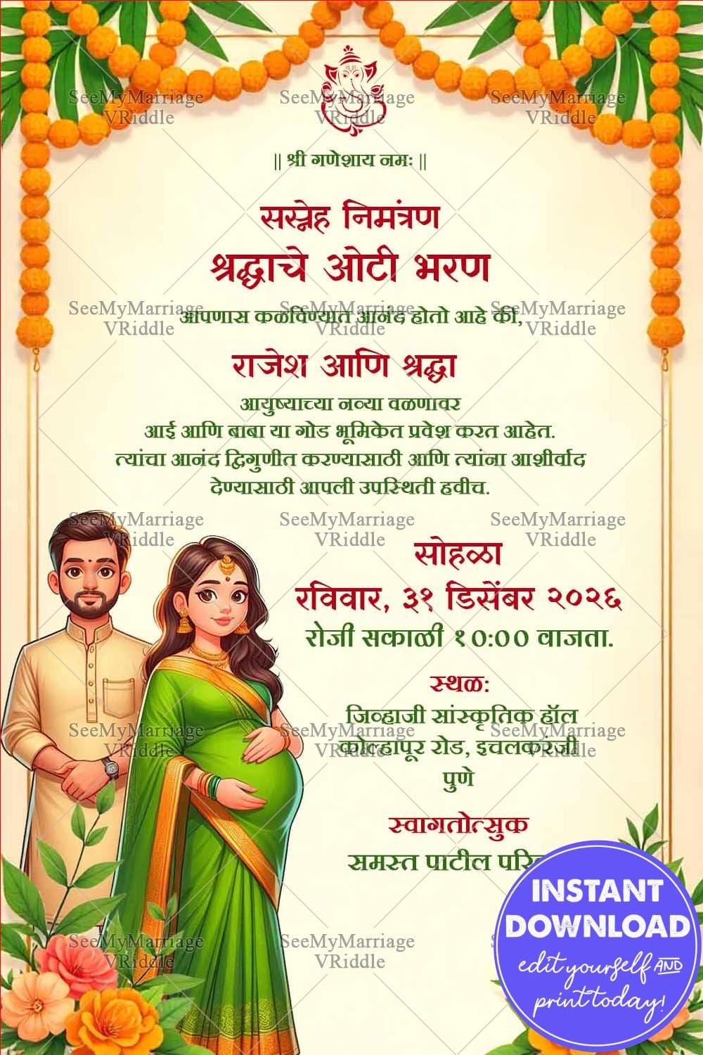Green Saree Marathi Oti Bharan Invitation with Husband Wife Illustration and Floral Garland