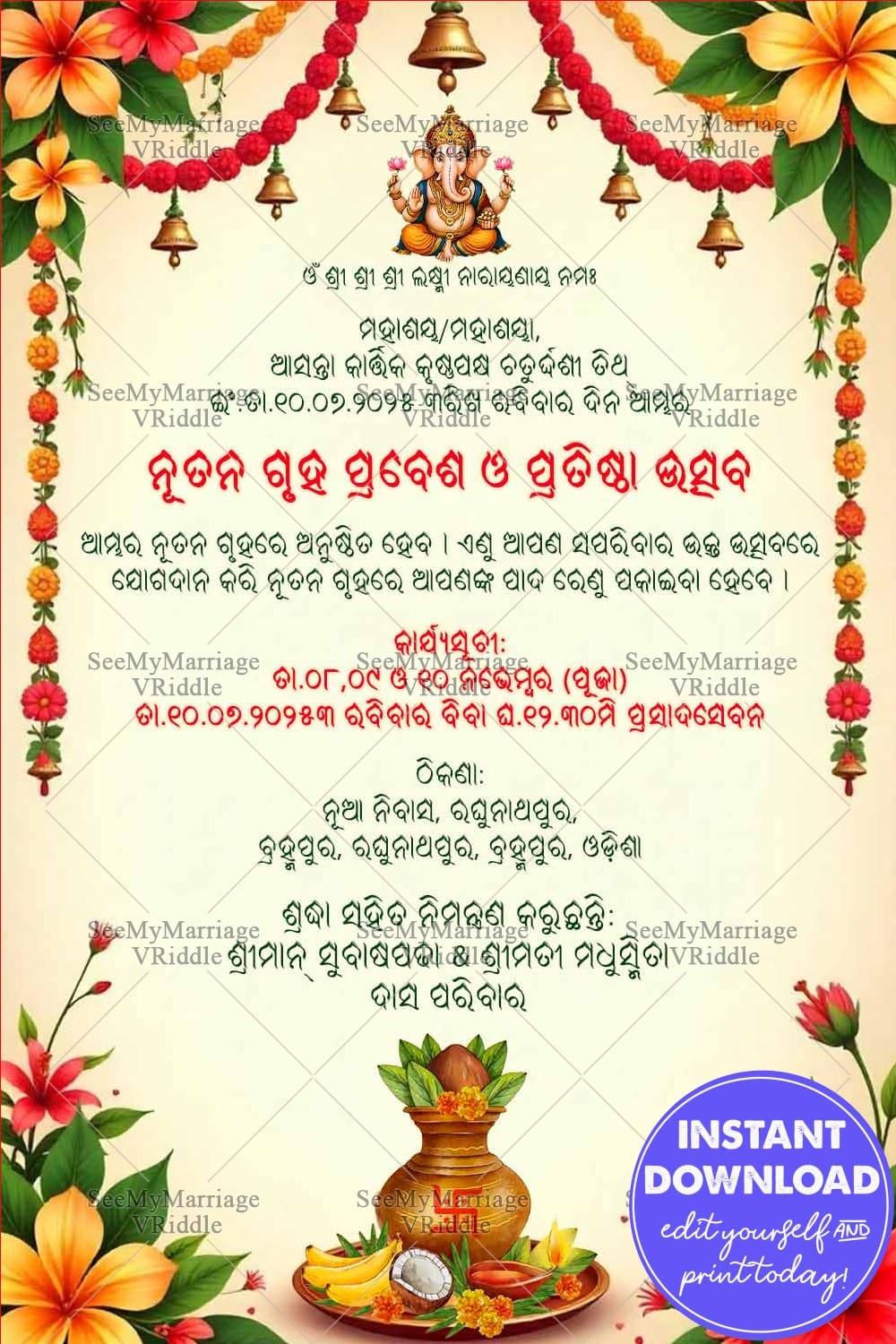 Cream Theme Odia Gruha Pravesh Invitation Card with Kalash, Puja Thali Design and Floral Garland