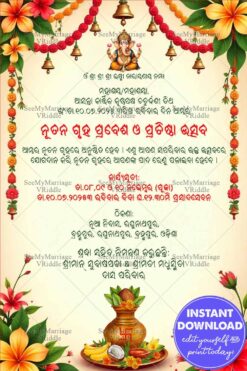Cream Theme Odia Gruha Pravesh Invitation Card with Kalash, Puja Thali Design and Floral Garland
