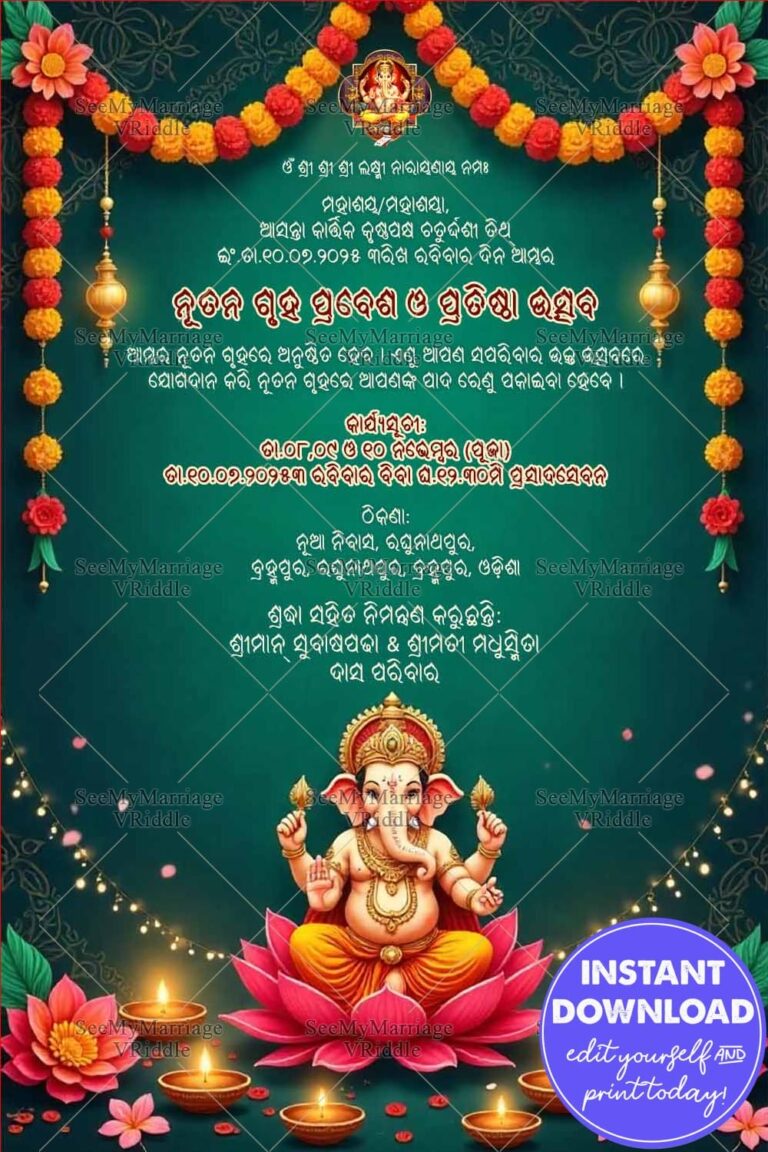 Green Theme Odia Gruha Pravesh Invitation Card with Ganesh, Lotus and Diyas Design