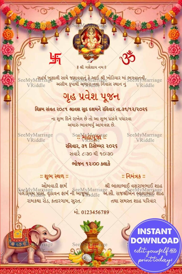 Elephant Theme Gujarati Gruh Pravesh Invitation with Kalash Design and Floral Garland