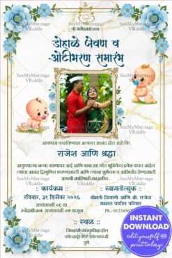 Marathi Dohale Jevan and Oti Bharan Ceremony invitation with Add Photo and Blue Flowers in White Theme