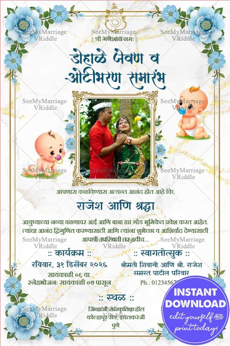 Marathi Dohale Jevan and Oti Bharan Ceremony invitation with Add Photo and Blue Flowers in White Theme
