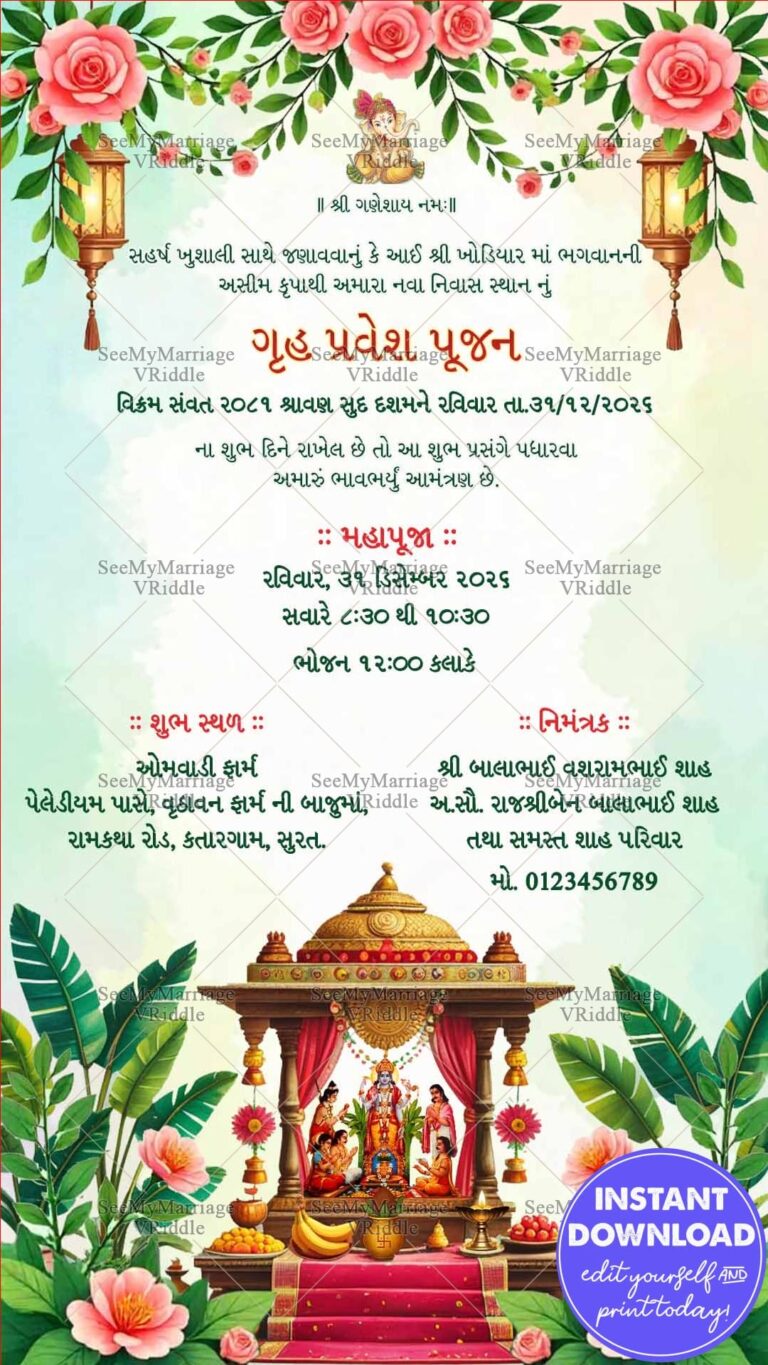 Mandap Theme Gujarati Gruh Pravesh Invitation Card with Temple Art and Floral Design