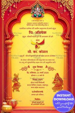 Red Yellow Theme Hindi Wedding Invitation Card with Ganesh Ji and Traditional Drum Design