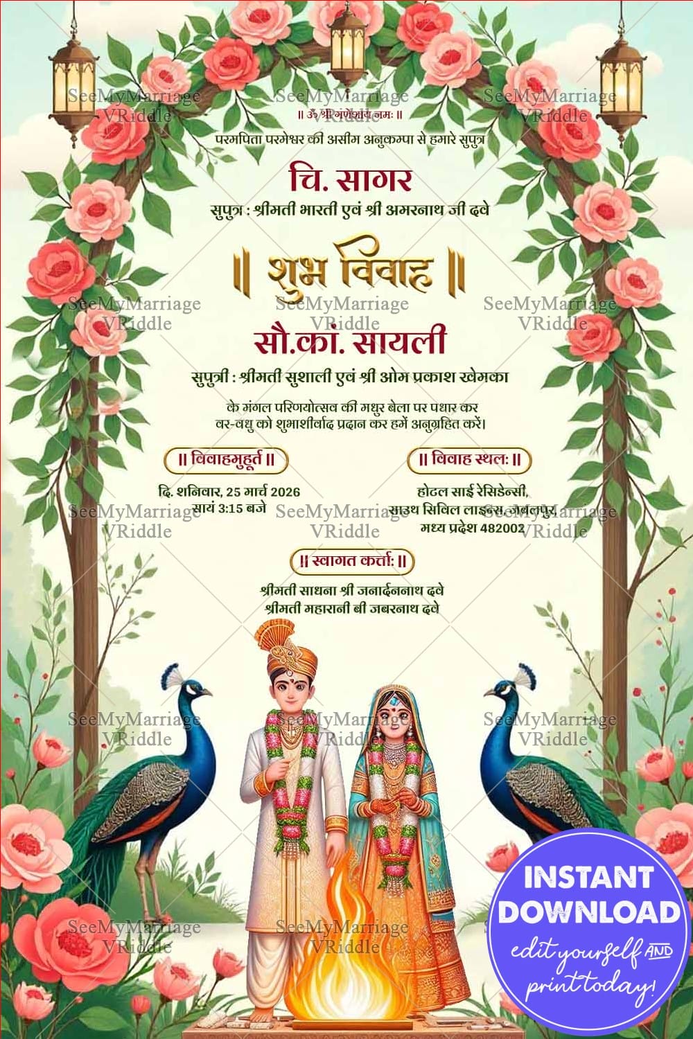 Rose Garland Theme Hindi Wedding Invitation Card with Bride Groom Illustration and Peacock Design