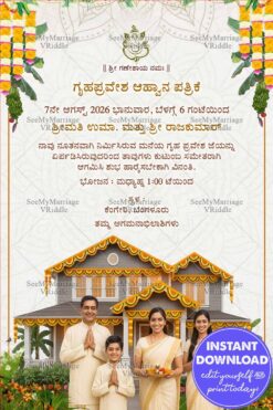 South Indian Theme Kannada Housewarming Ceremony Card with Modern Home and Traditional Family Illustration