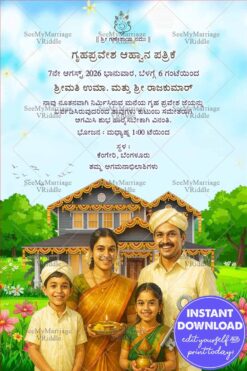 Kannada Housewarming Ceremony Card with Family Holding Key and Home Illustration