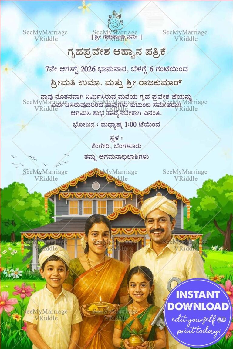 Kannada Housewarming Ceremony Card with Family Holding Key and Home Illustration