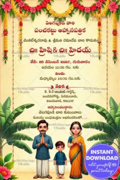 Telugu Panchakattu Ceremony Card with Cartoon Family Illustration and Floral Garland