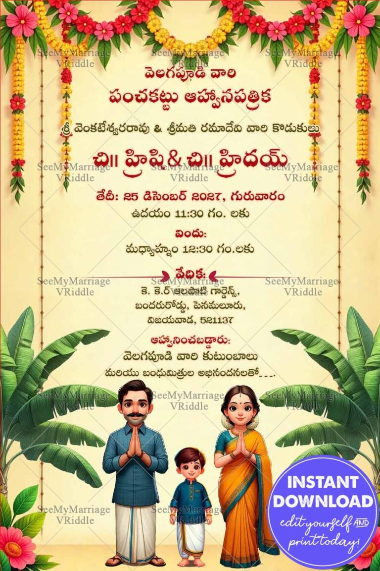 Telugu Panchakattu Ceremony Card with Cartoon Family Illustration and Floral Garland