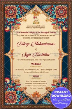 Kalamkari Mandala Wedding Invitation Card with Lord Ganesha and Ornate Border Design