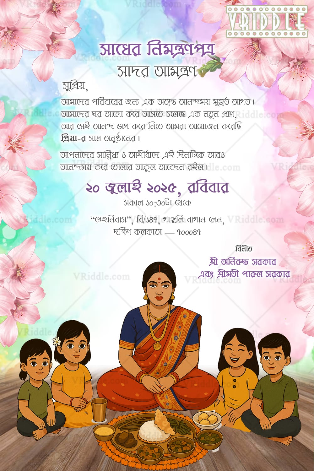 Colourful Bengali Baby Shower Invitation Card with Pregnant Woman Illustration and Kids