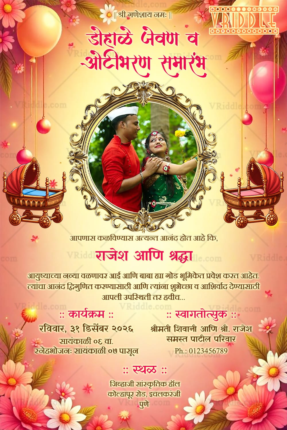 Decorative Cradle Theme Marathi Dohale Jevan and Oti Bharan Card with Add Photo, Balloons, Flowers and Golden Gradient-Pink