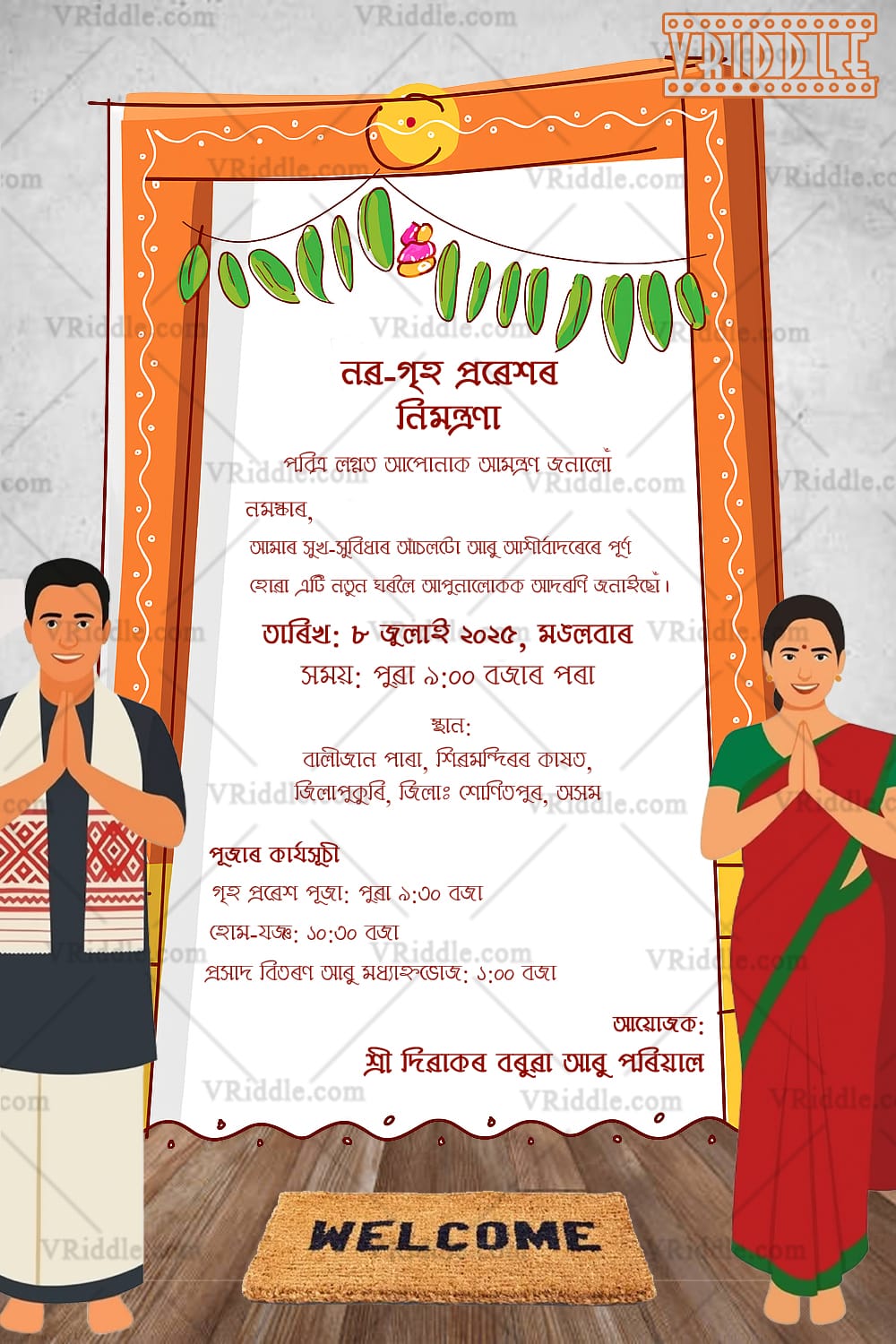 Doorway Design Assamese Housewarming Invitation with Namaste Couple and Toran Design