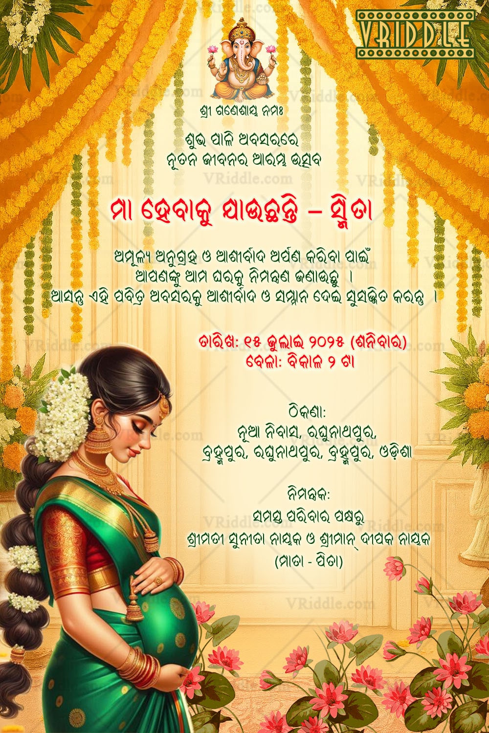 Elegant Odia Baby Shower Invitation Featuring Traditional Flower Decor & Graceful pregnant woman Illustration in Cream BG