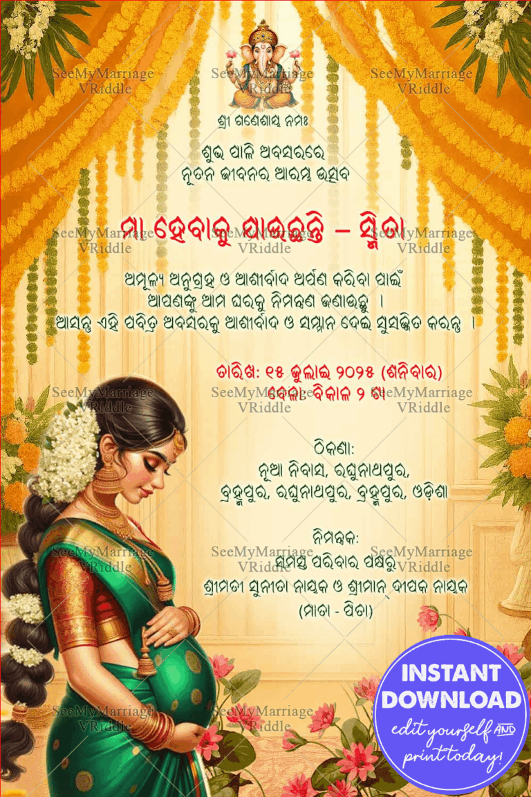 Elegant Odia Baby Shower Invitation Featuring Traditional Flower Decor & Graceful pregnant woman Illustration in Cream BG