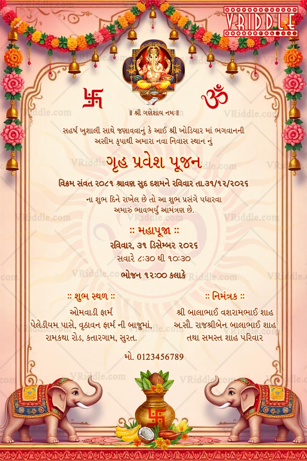 Elephant Theme Gujarati Gruh Pravesh Invitation with Kalash Design and Floral Garland