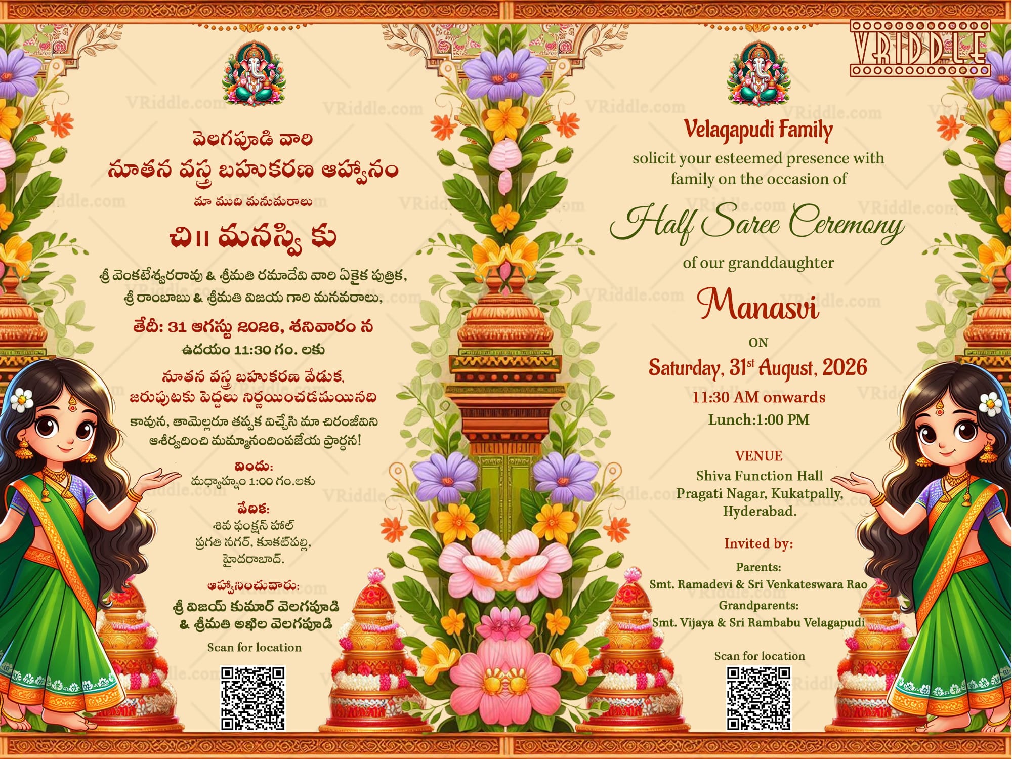 English & Telugu Half Saree Invitation In Green And Sandal Theme With A Cute Girl Illustration