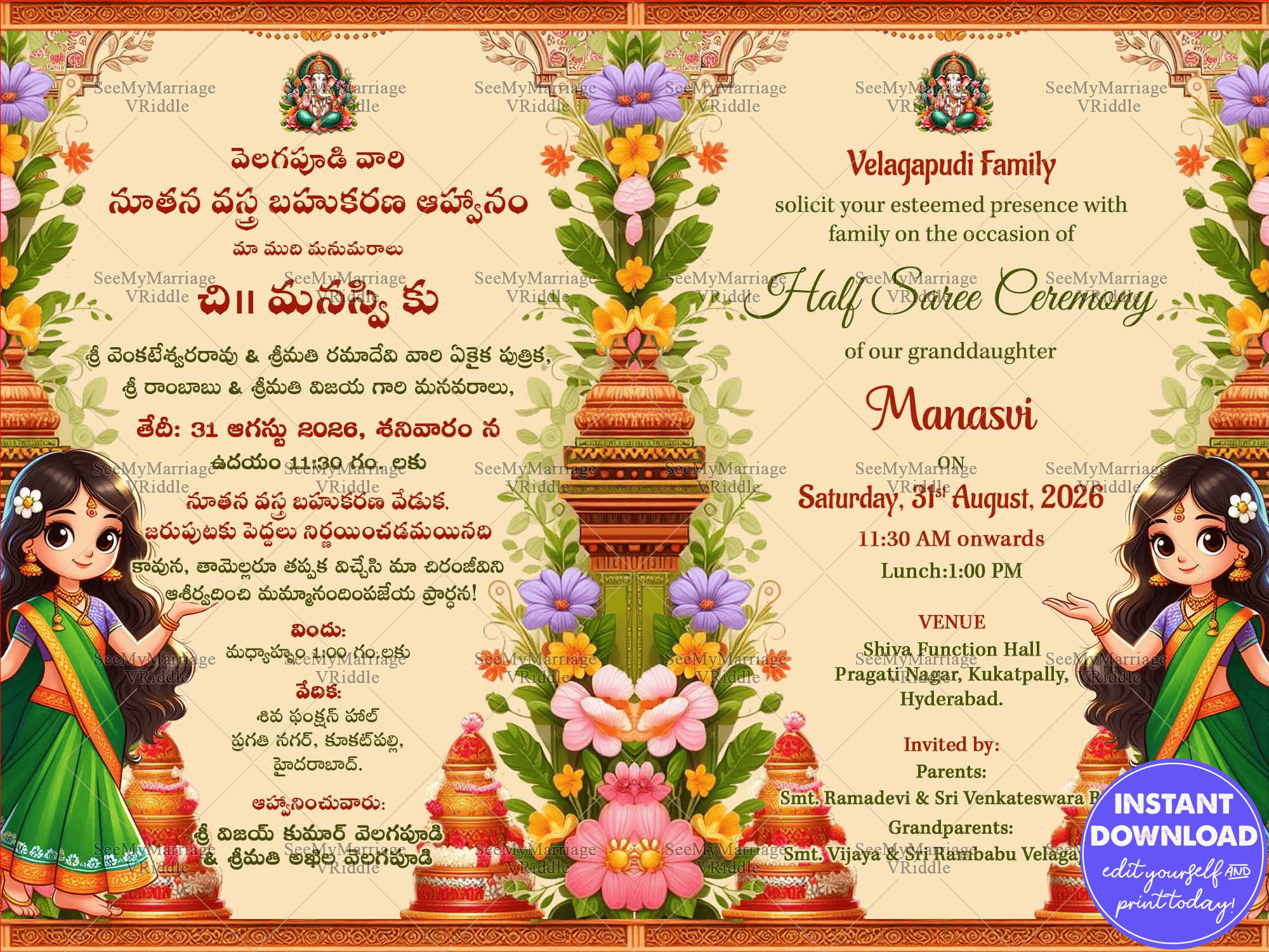 English & Telugu Half Saree Invitation In Green And Sandal Theme With A Cute Girl Illustration
