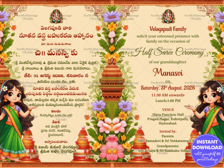 English & Telugu Half Saree Invitation In Green And Sandal Theme With A Cute Girl Illustration