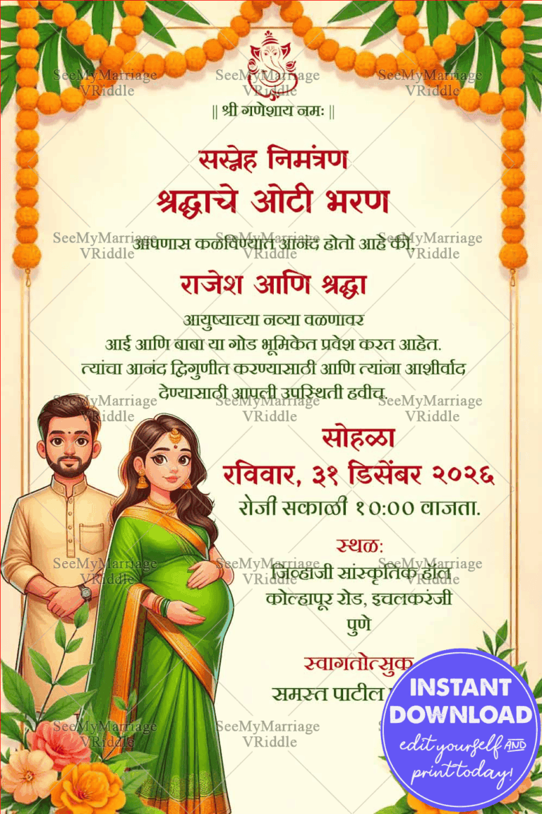 Green Saree Marathi Oti Bharan Invitation with Husband Wife Illustration and Floral Garland