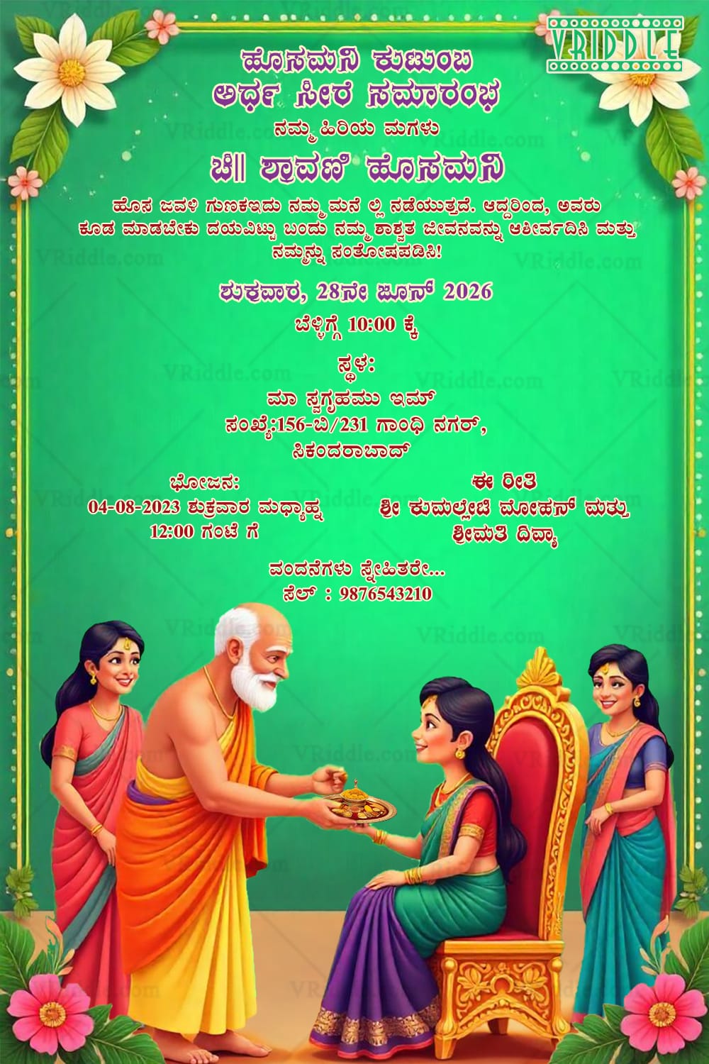 Green Theme Kannada Half Saree Ceremony Card with Sage Blessing Illustration and Floral Border