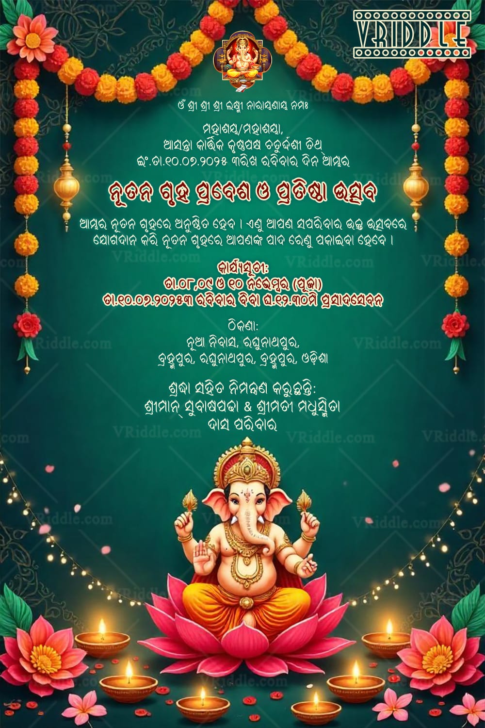 Green Theme Odia Gruha Pravesh Invitation Card with Ganesh, Lotus and Diyas Design