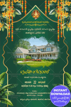 Green Themed Malayalam Gruhapravesham Invitation Card with Marigold Hangings and Add Image Option