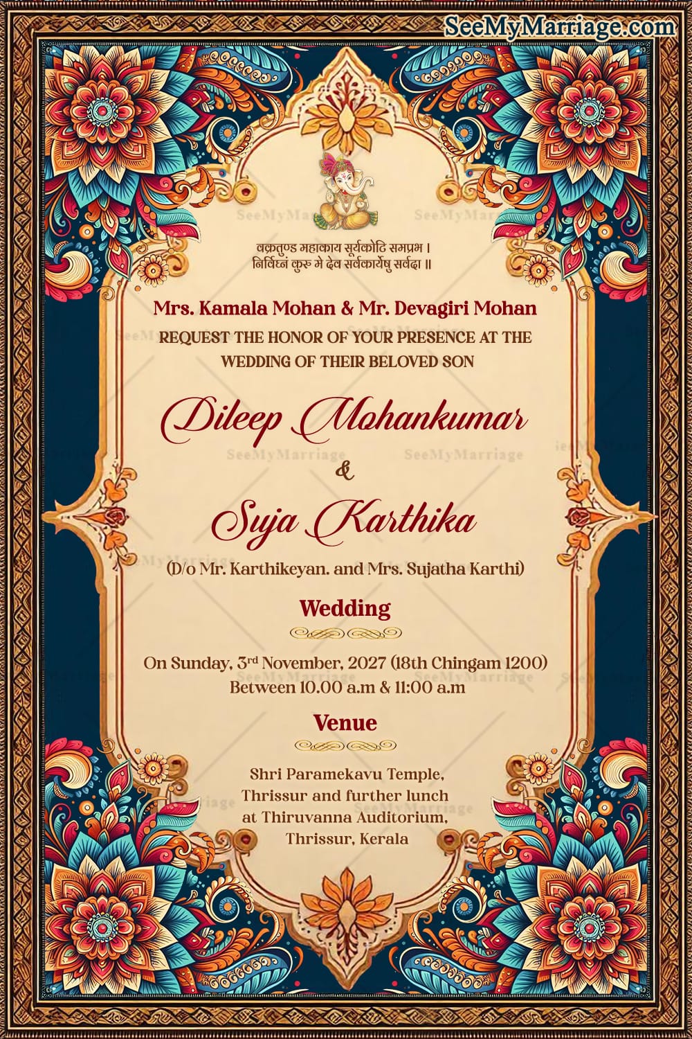 Kalamkari Mandala Wedding Invitation Card with Lord Ganesha and Ornate Border Design