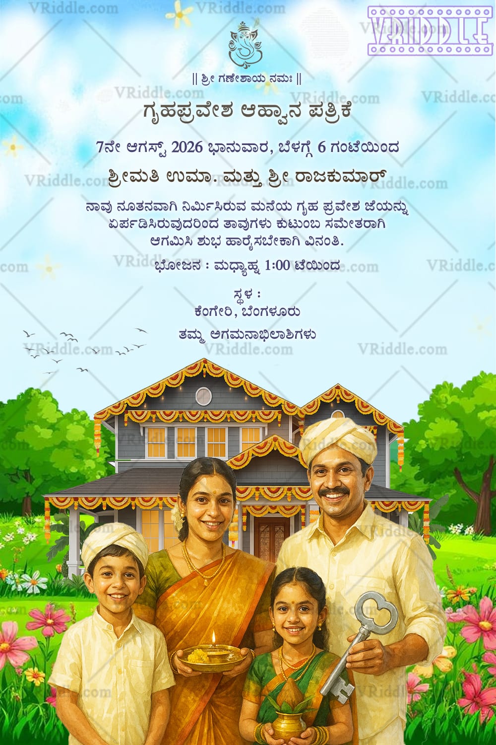 Kannada Housewarming Ceremony Card with Family Holding Key and Home Illustration