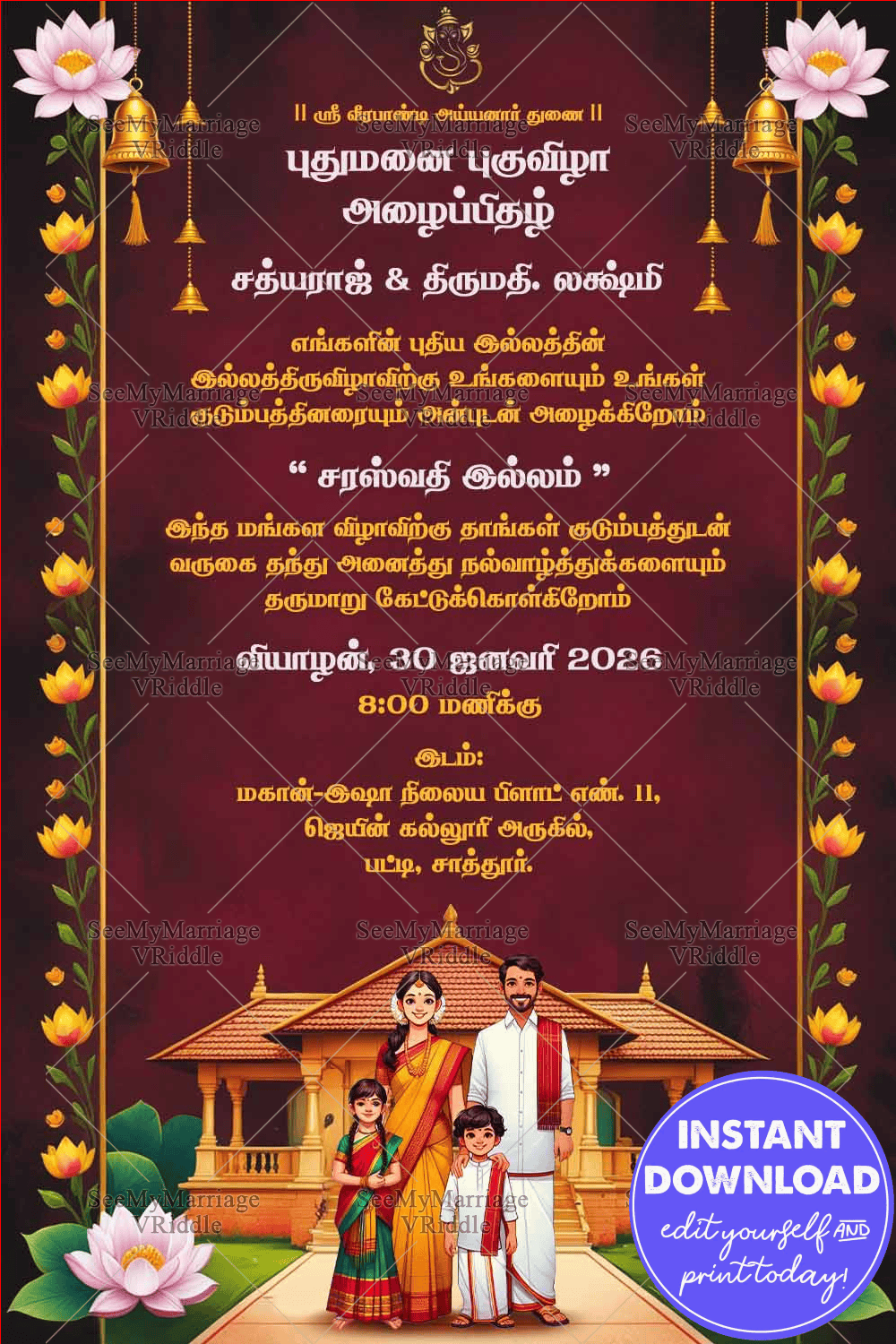 Lotus Design Tamil Housewarming Party Invitation with Family Illustration and Traditional Home