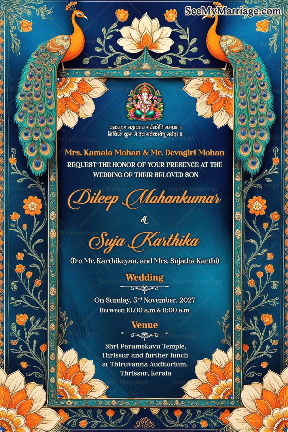 Majestic Peacock Theme Wedding Invitation Card with Lotus and Floral Borders